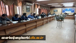 شورای اداری پردیس های دانشگاه فرهنگیان استان آذربایجان غربی برگزار شد 4