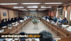 شورای اداری پردیس های دانشگاه فرهنگیان استان آذربایجان غربی برگزار شد 5