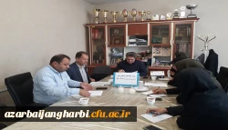 جلسه هماهنگی اولین همایش ملی آموزش علوم ابتدایی دانشگاه فرهنگیان استان آذربایجان غربی برگزار شد 