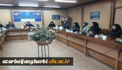 شورای اساتید دانشگاه فرهنگیان استان آذربایجان غربی برگزار شد 3