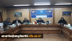 شورای اساتید دانشگاه فرهنگیان استان آذربایجان غربی برگزار شد 