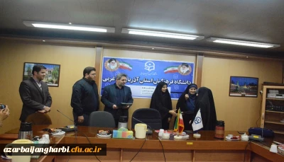 برگزاری جلسه تکریم و معارفه مسئول بسیج دانشجویی پردیس علامه طباطبایی ارومیه