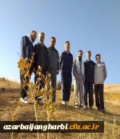 برگزاری اردوی کوهپیمایی اساتید و کارکنان پردیس شهید رجایی آذربایجان غربی 