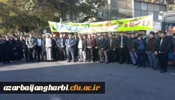 شرکت گسترده اساتید، کارکنان و دانشجویان دانشگاه فرهنگیان استان آذربایجان غربی در راهپیمایی یوم الله 13 آبان 