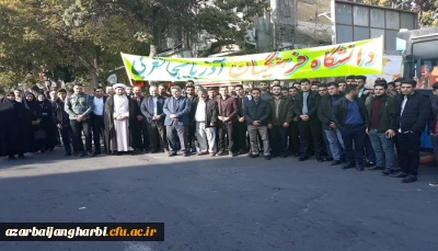 شرکت گسترده اساتید، کارکنان و دانشجویان دانشگاه فرهنگیان استان آذربایجان غربی در راهپیمایی یوم الله 13 آبان