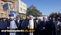 شرکت گسترده اساتید، کارکنان و دانشجویان دانشگاه فرهنگیان استان آذربایجان غربی در راهپیمایی یوم الله 13 آبان 3