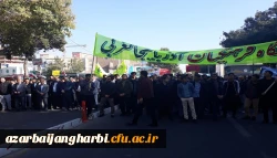 شرکت گسترده اساتید، کارکنان و دانشجویان دانشگاه فرهنگیان استان آذربایجان غربی در راهپیمایی یوم الله 13 آبان 5