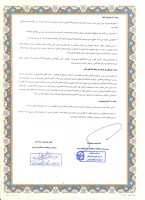 تفاهم نامه همکاریهای متقابل دانشگاه فرهنگیان استان آذربایجان غربی و درمانگاه فرهنگیان ارومیه مبادله گردید 3