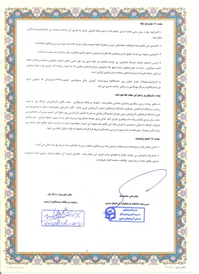 تفاهم نامه همکاریهای متقابل دانشگاه فرهنگیان استان آذربایجان غربی و درمانگاه فرهنگیان ارومیه مبادله گردید 3