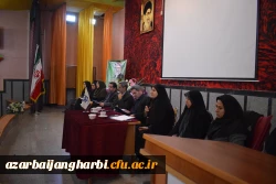 جلسه ی پرسش و پاسخ مسئولین دانشگاه با دانشجومعلمان ورودی 98 