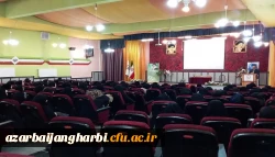 نشست مسئولین هسته ی گزینش استان با دانشجومعلمان پردیس علامه طباطبایی آذربایجان غربی  3