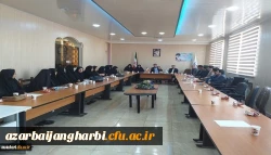 جلسه ی شورای آموزش دانشگاه فرهنگیان خوی تشکیل شد 