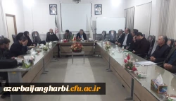 جلسه آموزشی اساتید و اعضای هیئت علمی مرکز حضرت امام خمینی (ره) سلماس برگزار شد 