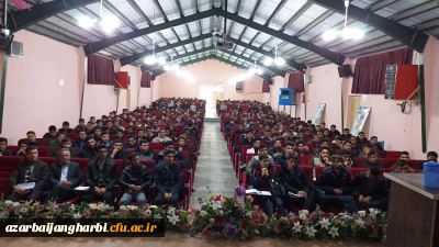 برگزاری جلسه پرسش و پاسخ دانشجویان ورودی 98 پردیس شهید رجایی آذربایجان غربی