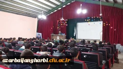 برگزاری جلسه پرسش و پاسخ دانشجویان ورودی 98 پردیس شهید رجایی آذربایجان غربی 4