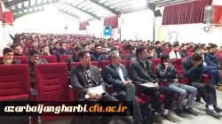 برگزاری جلسه پرسش و پاسخ دانشجویان ورودی 98 پردیس شهید رجایی آذربایجان غربی 5
