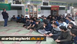 برگزاری کارگاه مهارت های پیش از ازدواج در سرای دانشجویی پردیس شهید رجایی آذربایجان غربی 3