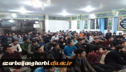 برگزاری کارگاه مهارت های پیش از ازدواج در سرای دانشجویی پردیس شهید رجایی آذربایجان غربی 