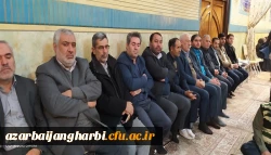 با همکاری دانشگاه فرهنگیان و بسیج فرهنگیان استان دومین یادواره شهدای فرهنگی آذربایجان غربی برگزار گردید