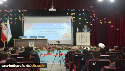 برگزاری شب شعر گرامیداشت هفته بسیج در پردیس شهید رجایی آذربایجان غربی