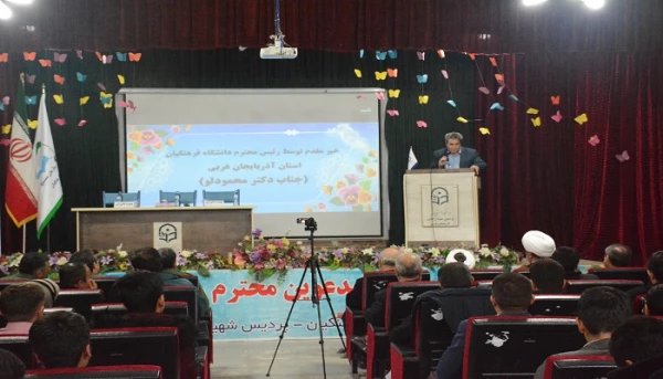 برگزاری شب شعر گرامیداشت هفته بسیج در پردیس شهید رجایی آذربایجان غربی 2