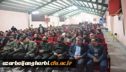 برگزاری شب شعر گرامیداشت هفته بسیج در پردیس شهید رجایی آذربایجان غربی 