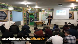 برگزاری جلسات هفتگی هیئت تشنگان کوثر پردیس شهید رجایی آذربایجان غربی 