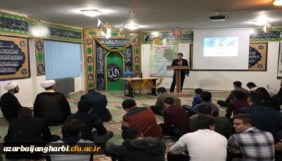 برگزاری جلسات هفتگی هیئت تشنگان کوثر پردیس شهید رجایی آذربایجان غربی