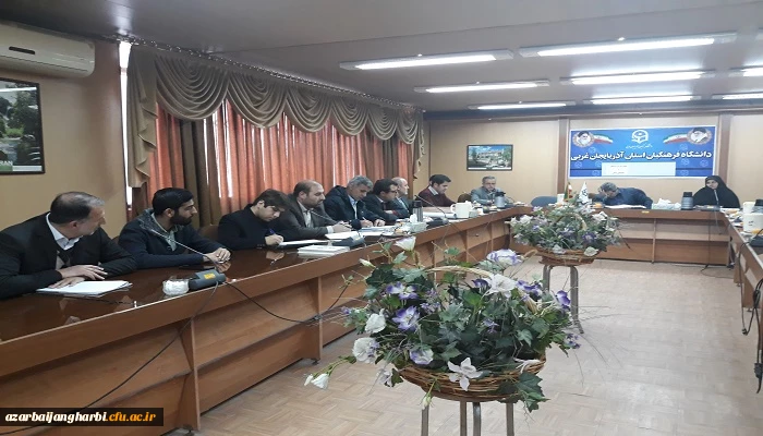 برگزاری هشتمین جلسه شورای فرهنگی و اجتماعی استان آذربایجان غربی 2