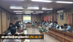 نشست علمی – تخصصی با عنوان پژوهش در آئینه زمان ( دیروز، امروز و فردا) در پردیس شهید رجایی آذربایجان غربی برگزار شد 