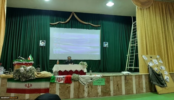 برگزاری نشست سیاسی با موضوع «اضمحلال نظام آمریکا» به مناسبت هفته بسیج 4