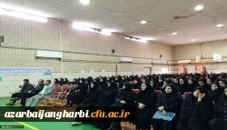 برگزاری نشست سیاسی با موضوع «اضمحلال نظام آمریکا» به مناسبت هفته بسیج 5