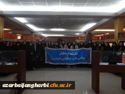 اردوی زیارتی، سیاحتی و علمی ارومیه گردی دانشجویان پردیس علامه طباطبایی آذربایجان غربی برگزار شد 