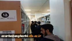 دانشجویان پردیس شهید رجایی آذربایجان غربی از کتابخانه مرکزی شهر ارومیه بازدید کردند 4
