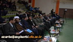 با حضور دانشجویان دانشگاه فرهنگیان استان آذربایجان غربی افتتاحیه دومین دوره مسابقات فرهنگی ورزشی دانشجویی برگزار گردید 2