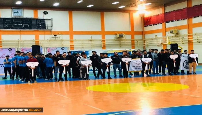 با حضور دانشجویان دانشگاه فرهنگیان استان آذربایجان غربی افتتاحیه دومین دوره مسابقات فرهنگی ورزشی دانشجویی برگزار گردید 