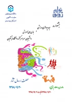 فراخوان جشنواره ایده پردازی ورزشی و بازی های آموزشی دانشجو معلمان دانشگاه فرهنگیان 