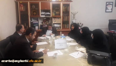 جلسه هماهنگی برنامه های نکوداشت روز دانشجو در دانشگاه فرهنگیان استان آذربایجان غربی برگزار شد