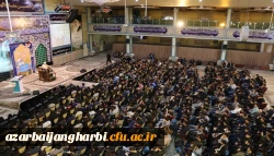 همایش گفتمان دینی در دانشگاه با سخنرانی حجت الاسلام و المسلمین قرائتی برگزار شد 2