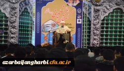 همایش گفتمان دینی در دانشگاه با سخنرانی حجت الاسلام و المسلمین قرائتی برگزار شد 