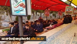 غبارروبی مزارمطهر شهدا توسط جمعی از دانشجویان پردیس شهید رجایی آذربایجان غربی 4