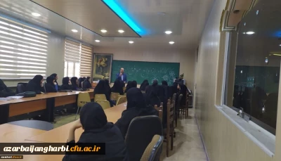 برگزاری کارگاه آموزشی« ازدواج موفق» در مرکز آموزش عالی شهید مطهری خوی 