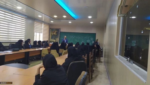 برگزاری کارگاه آموزشی« ازدواج موفق» در مرکز آموزش عالی شهید مطهری خوی  