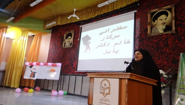 برگزاری مراسم روز دانشجو در پردیس علامه طباطبایی آذربایجان غربی 