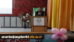 برگزاری مراسم روز دانشجو در پردیس علامه طباطبایی آذربایجان غربی 