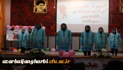 برگزاری مراسم روز دانشجو در پردیس علامه طباطبایی آذربایجان غربی 4
