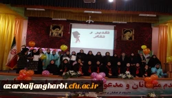 برگزاری مراسم روز دانشجو در پردیس علامه طباطبایی آذربایجان غربی 5