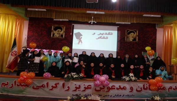 برگزاری مراسم روز دانشجو در پردیس علامه طباطبایی آذربایجان غربی 5