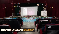 دانشجو معلمان پردیس شهید رجایی آذربایجان غربی روز خود را گرامی داشتند 2