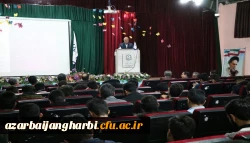 دانشجو معلمان پردیس شهید رجایی آذربایجان غربی روز خود را گرامی داشتند 